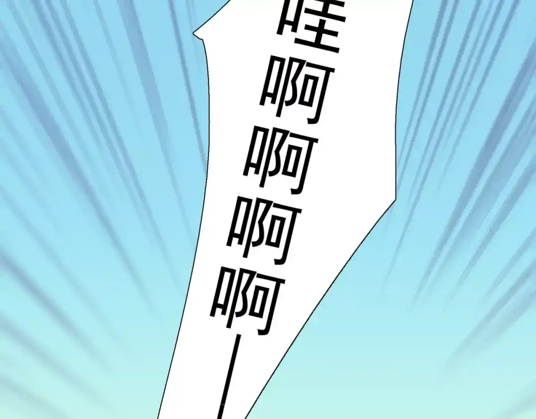 《别闹！我想静静……》第33话 谁帮我换了衣服！ 第9页
