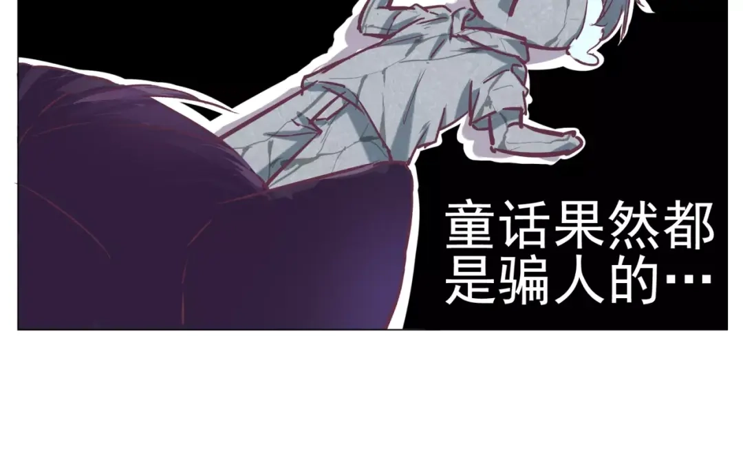 《别闹！我想静静……》第34话 灵异事件！ 第42页