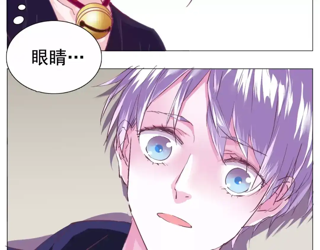 《别闹！我想静静……》第34话 灵异事件！ 第47页