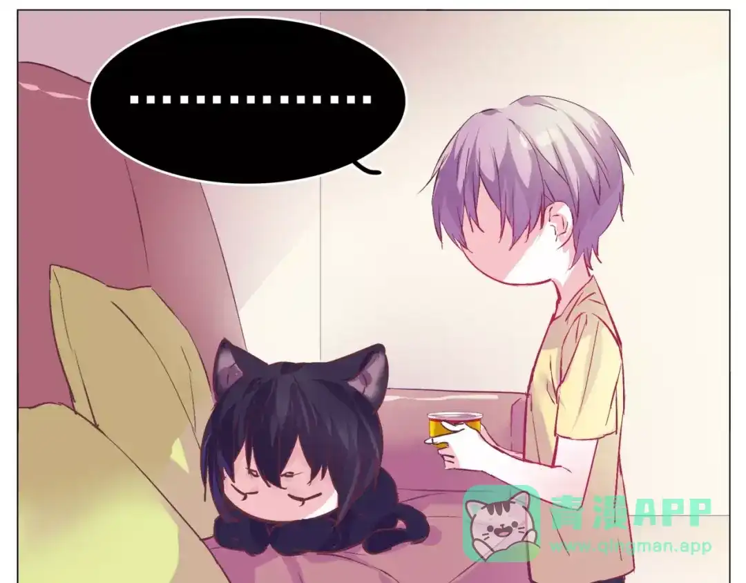《别闹！我想静静……》第34话 灵异事件！ 第11页