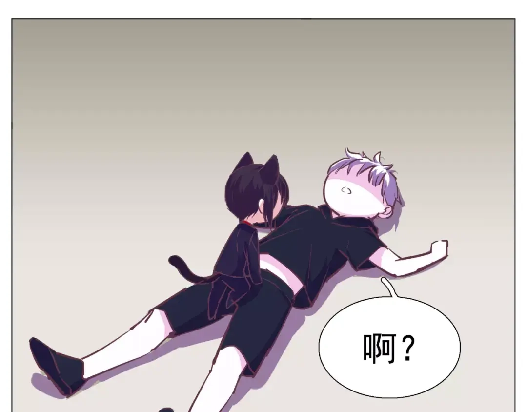 《别闹！我想静静……》第34话 灵异事件！ 第45页