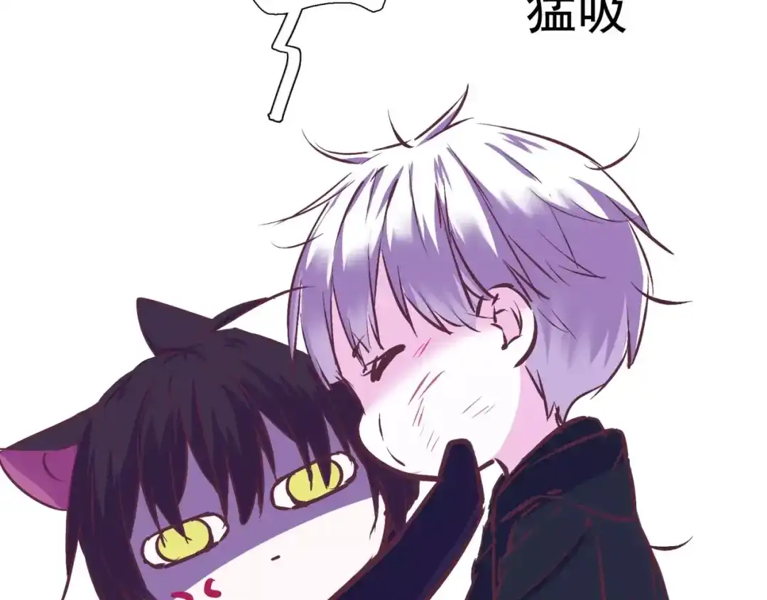 《别闹！我想静静……》第34话 灵异事件！ 第49页