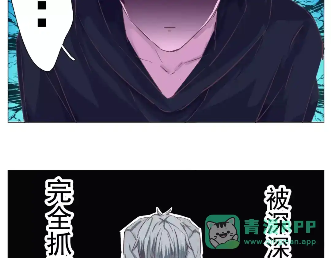 《别闹！我想静静……》第34话 灵异事件！ 第26页
