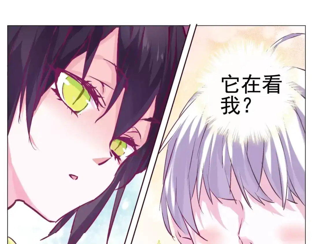 《别闹！我想静静……》第34话 灵异事件！ 第32页