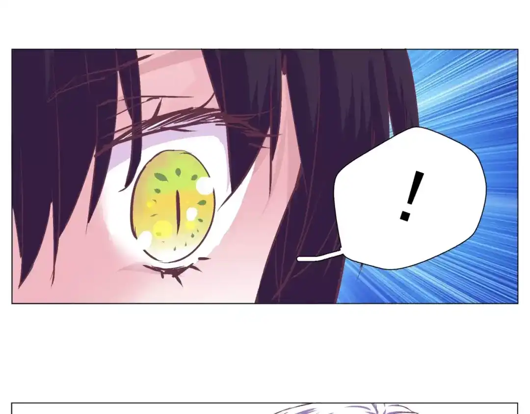 《别闹！我想静静……》第34话 灵异事件！ 第43页