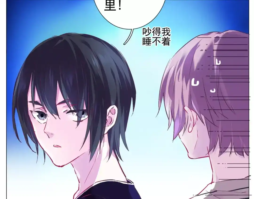 《别闹！我想静静……》第35话 自闭症女孩 第57页