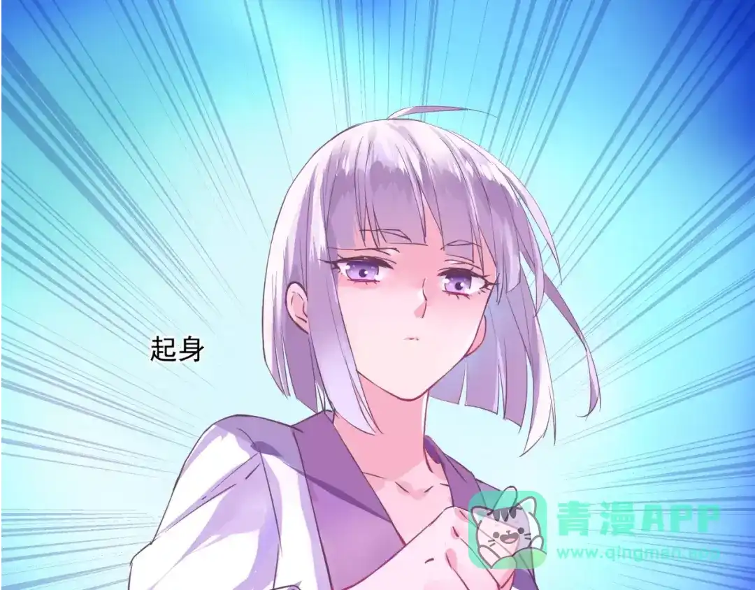 《别闹！我想静静……》第35话 自闭症女孩 第1页