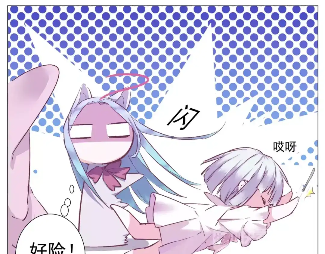 《别闹！我想静静……》第35话 自闭症女孩 第7页