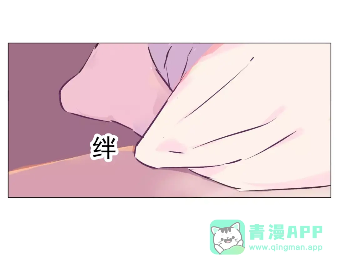 《别闹！我想静静……》第35话 自闭症女孩 第6页