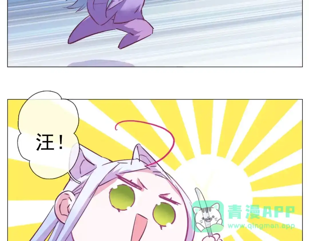 《别闹！我想静静……》第35话 自闭症女孩 第11页