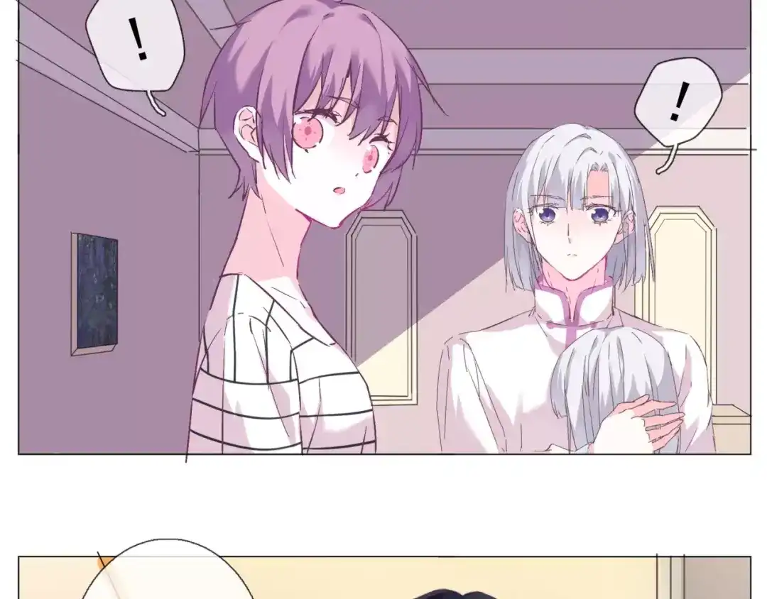 《别闹！我想静静……》第35话 自闭症女孩 第47页