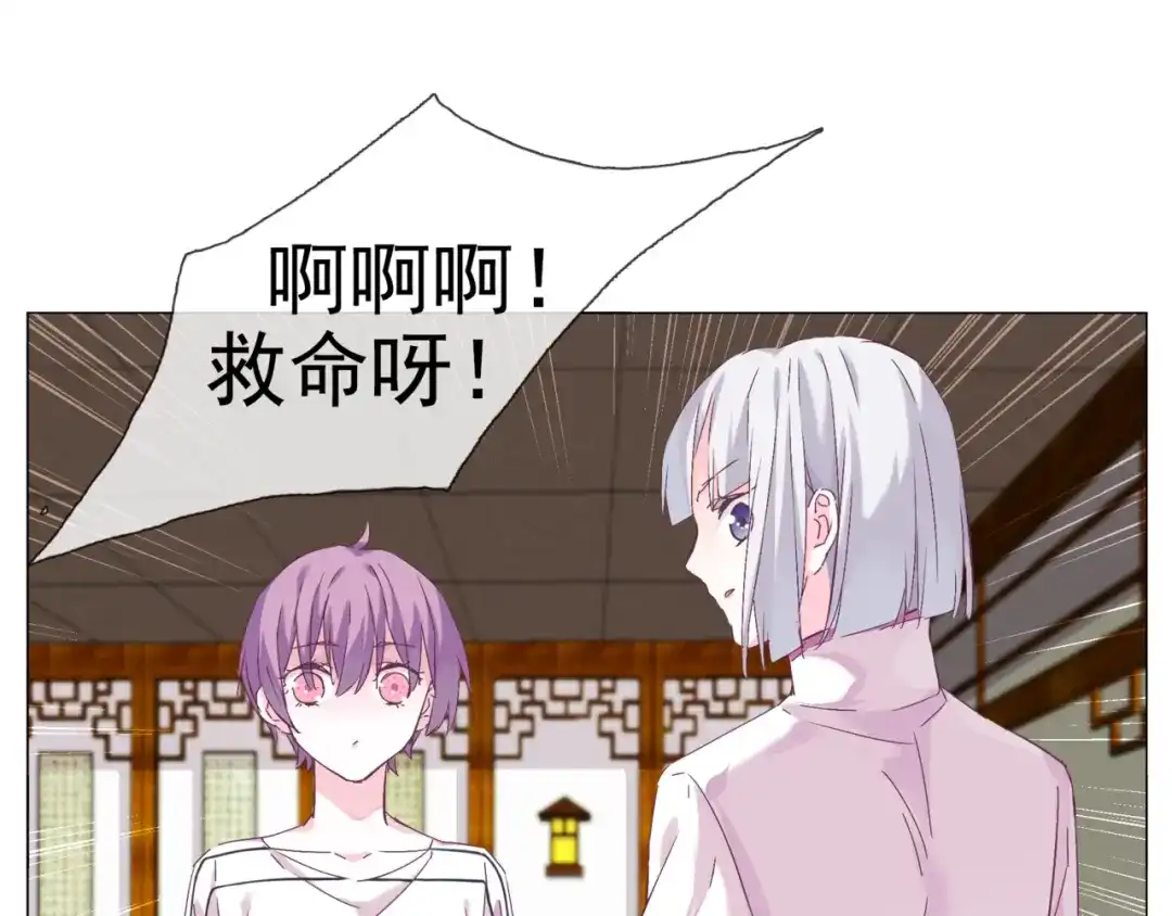 《别闹！我想静静……》第35话 自闭症女孩 第27页