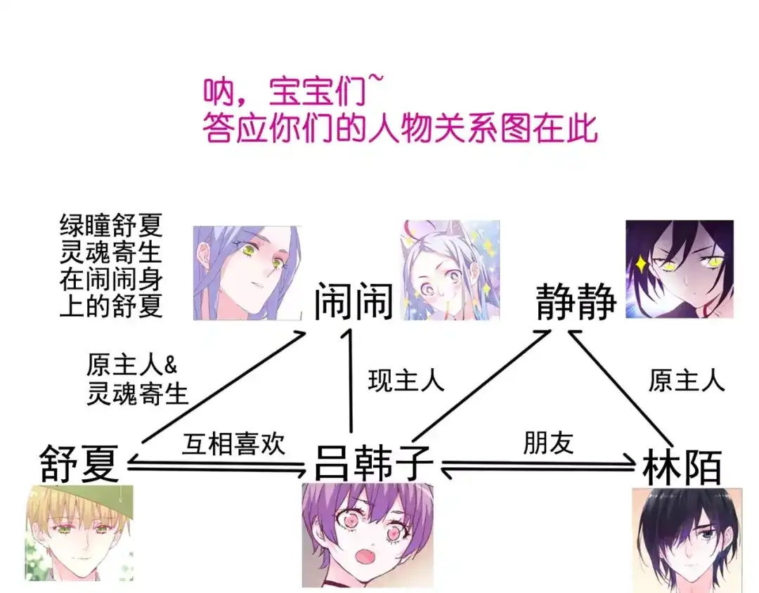 《别闹！我想静静……》第35话 自闭症女孩 第59页