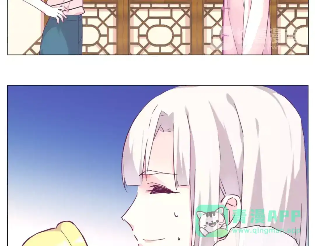 《别闹！我想静静……》第35话 自闭症女孩 第16页