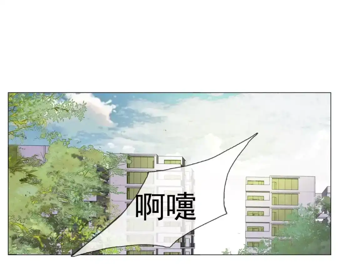 《别闹！我想静静……》第36话 奇怪的闹闹 第3页