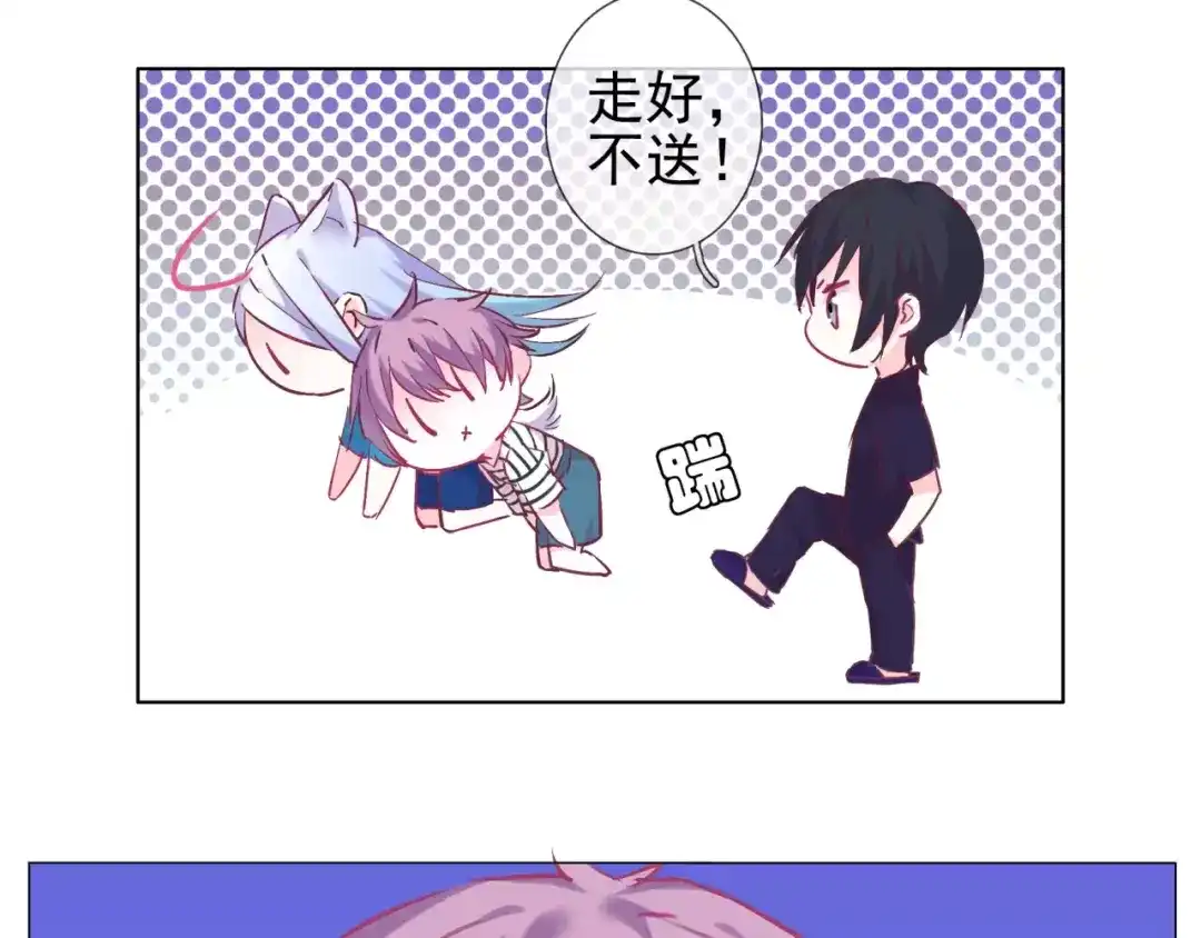 《别闹！我想静静……》第36话 奇怪的闹闹 第5页