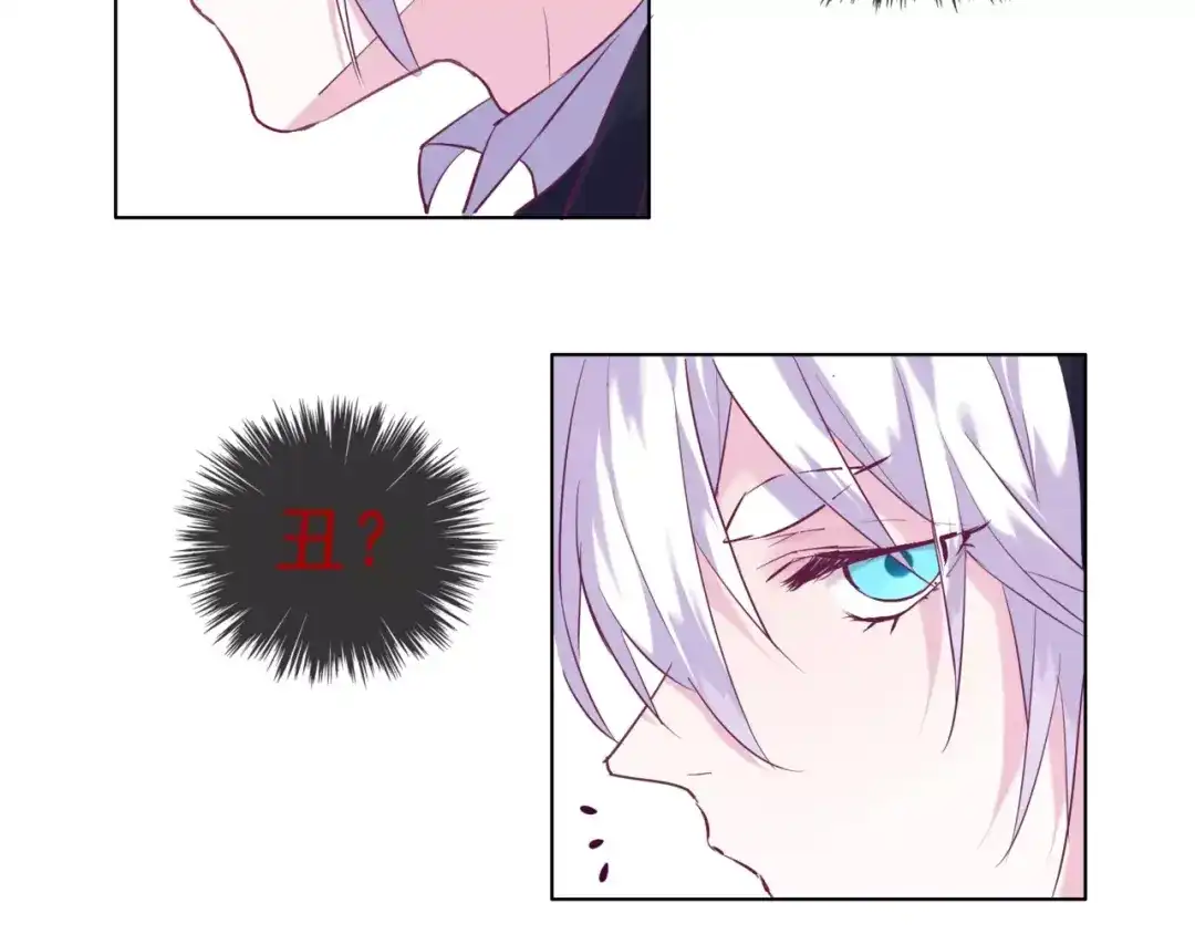 《别闹！我想静静……》第37话 不许你欺负静静！ 第13页