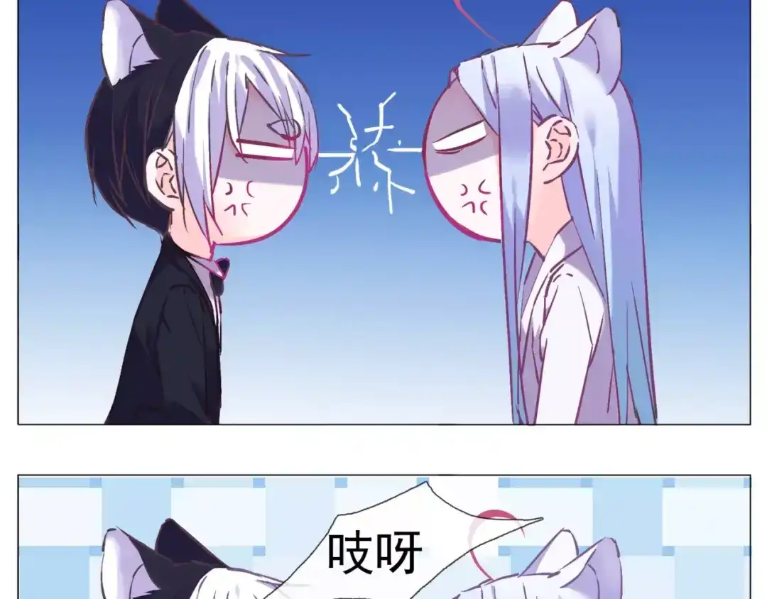 《别闹！我想静静……》第37话 不许你欺负静静！ 第29页