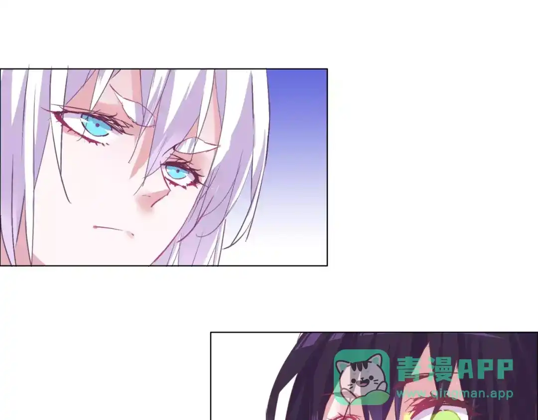 《别闹！我想静静……》第37话 不许你欺负静静！ 第21页