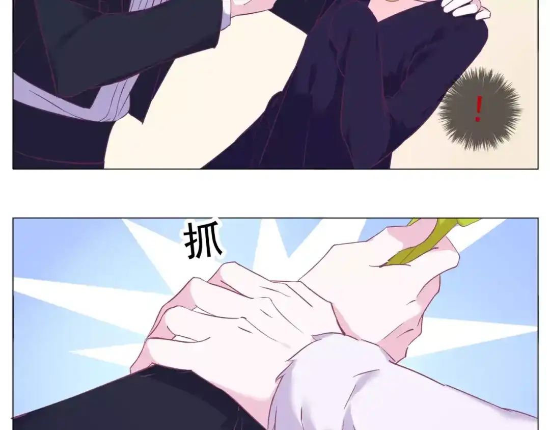 《别闹！我想静静……》第37话 不许你欺负静静！ 第17页