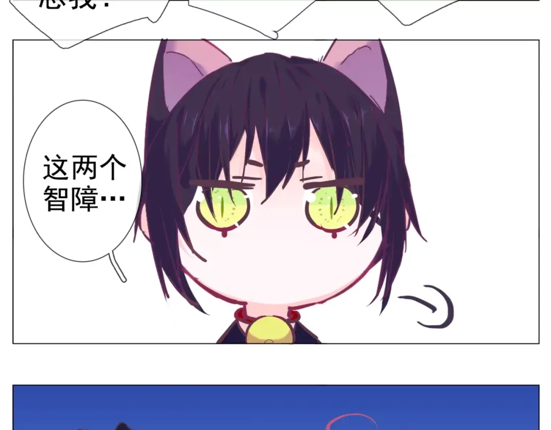 《别闹！我想静静……》第37话 不许你欺负静静！ 第28页