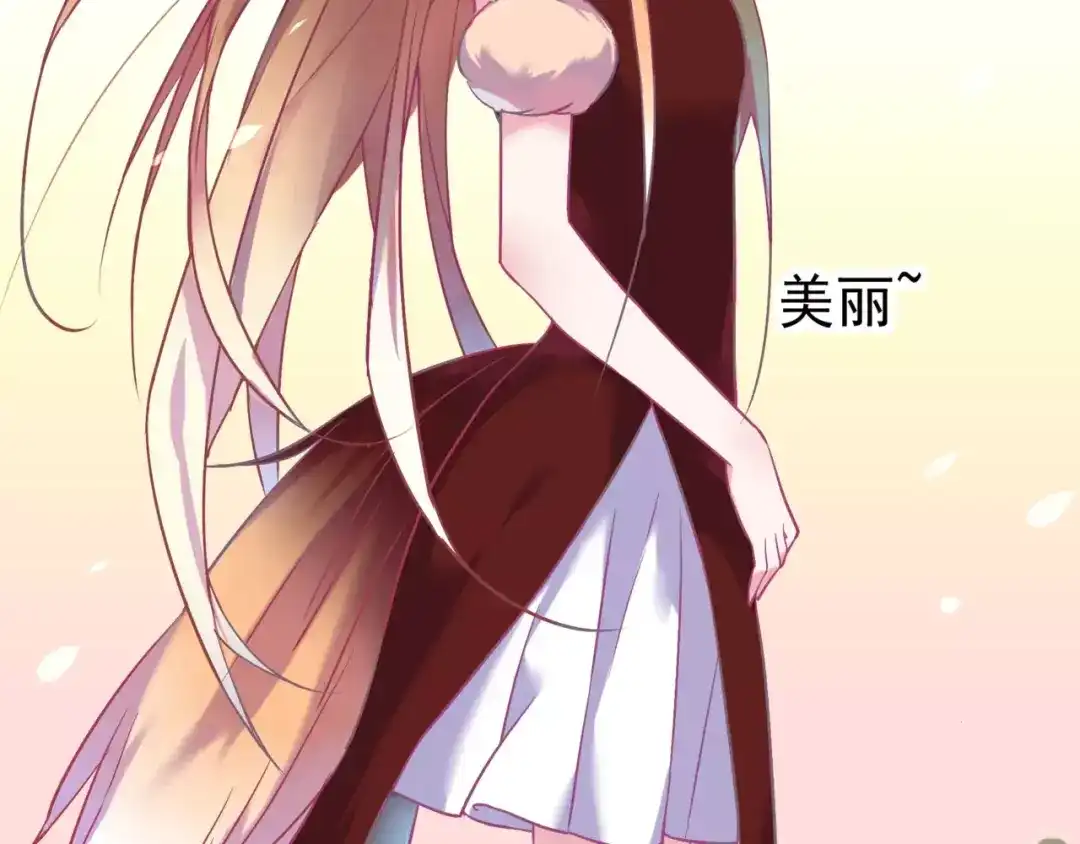 《别闹！我想静静……》第38话 选美大会？相亲大会！ 第38页