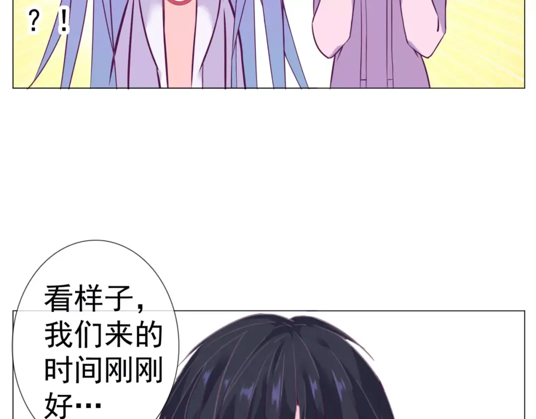 《别闹！我想静静……》第38话 选美大会？相亲大会！ 第32页