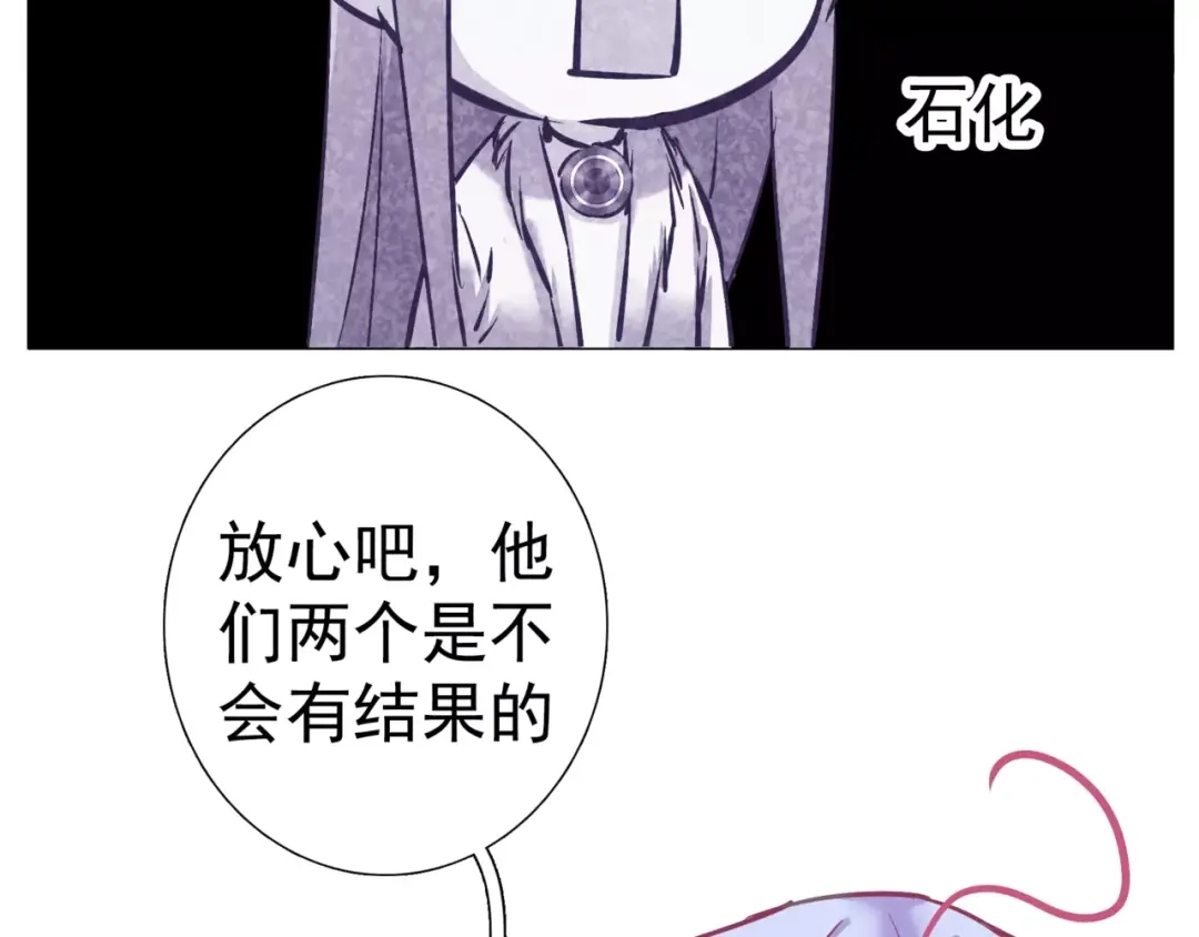 《别闹！我想静静……》第38话 选美大会？相亲大会！ 第49页