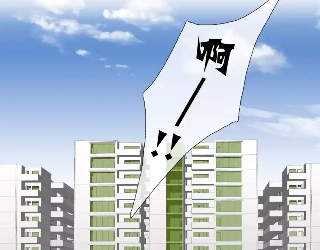 《别闹！我想静静……》第38话 选美大会？相亲大会！ 第18页