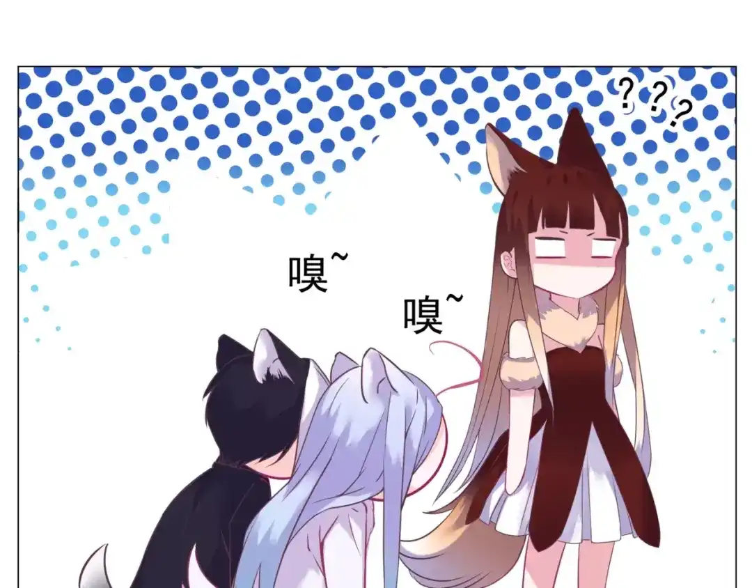 《别闹！我想静静……》第38话 选美大会？相亲大会！ 第42页
