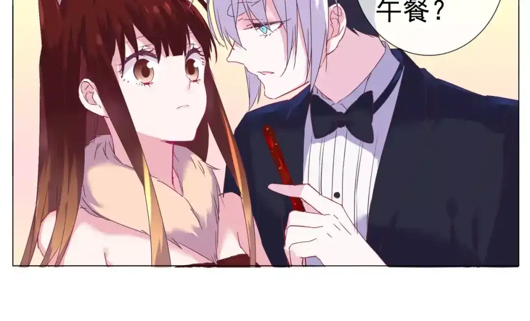 《别闹！我想静静……》第38话 选美大会？相亲大会！ 第47页