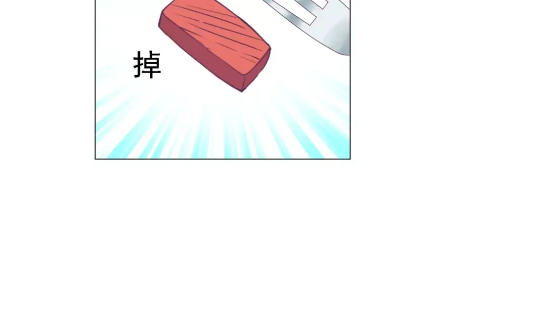 《别闹！我想静静……》番外 狗狗可是超级粘人的生物！ 第29页