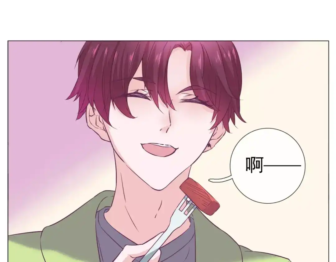 《别闹！我想静静……》番外 狗狗可是超级粘人的生物！ 第25页