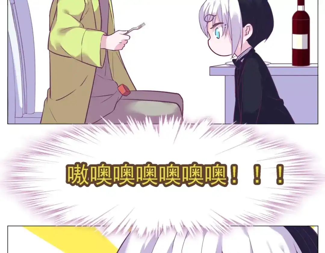 《别闹！我想静静……》番外 狗狗可是超级粘人的生物！ 第32页