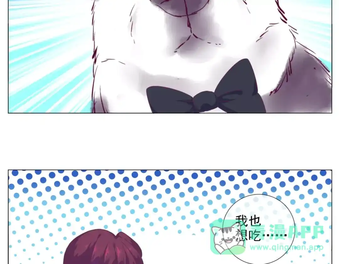 《别闹！我想静静……》番外 狗狗可是超级粘人的生物！ 第21页