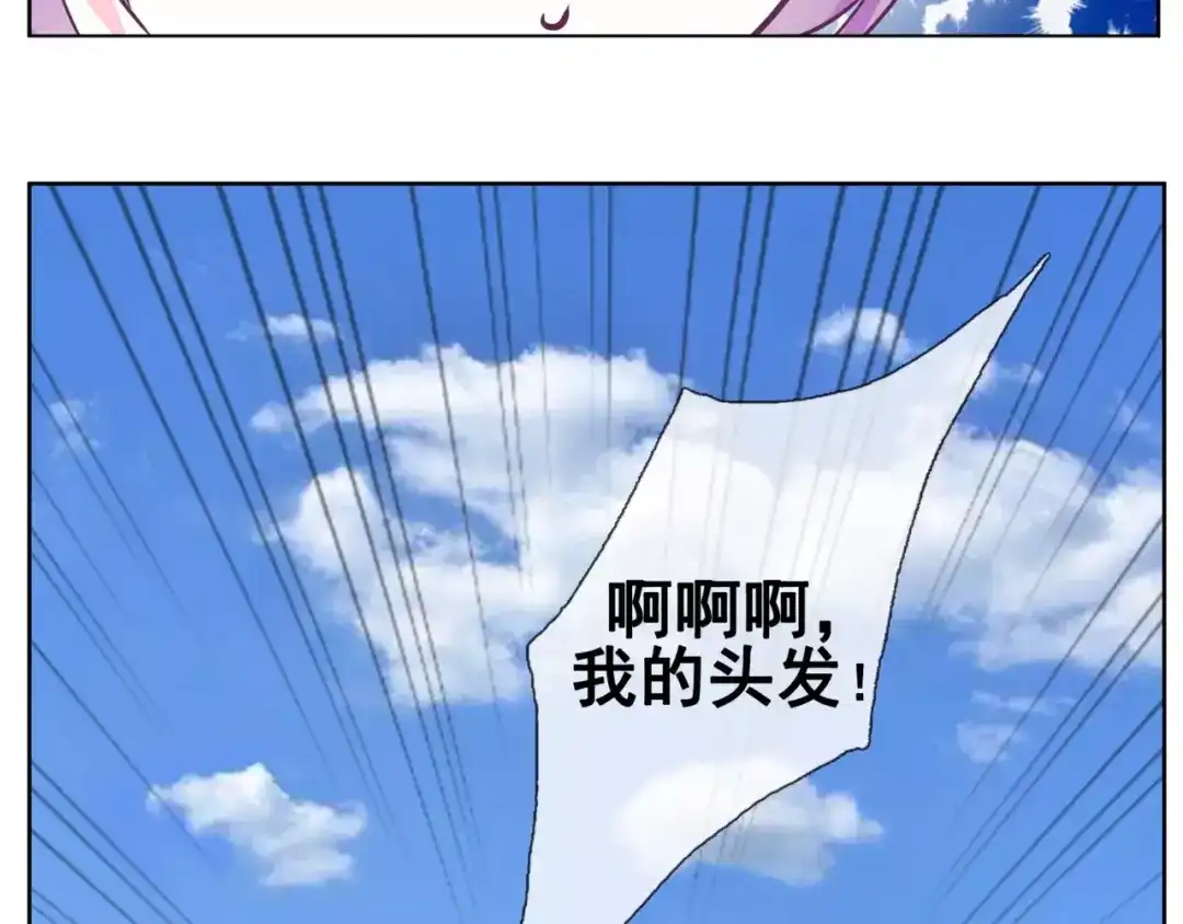 《别闹！我想静静……》番外 狗狗可是超级粘人的生物！ 第13页