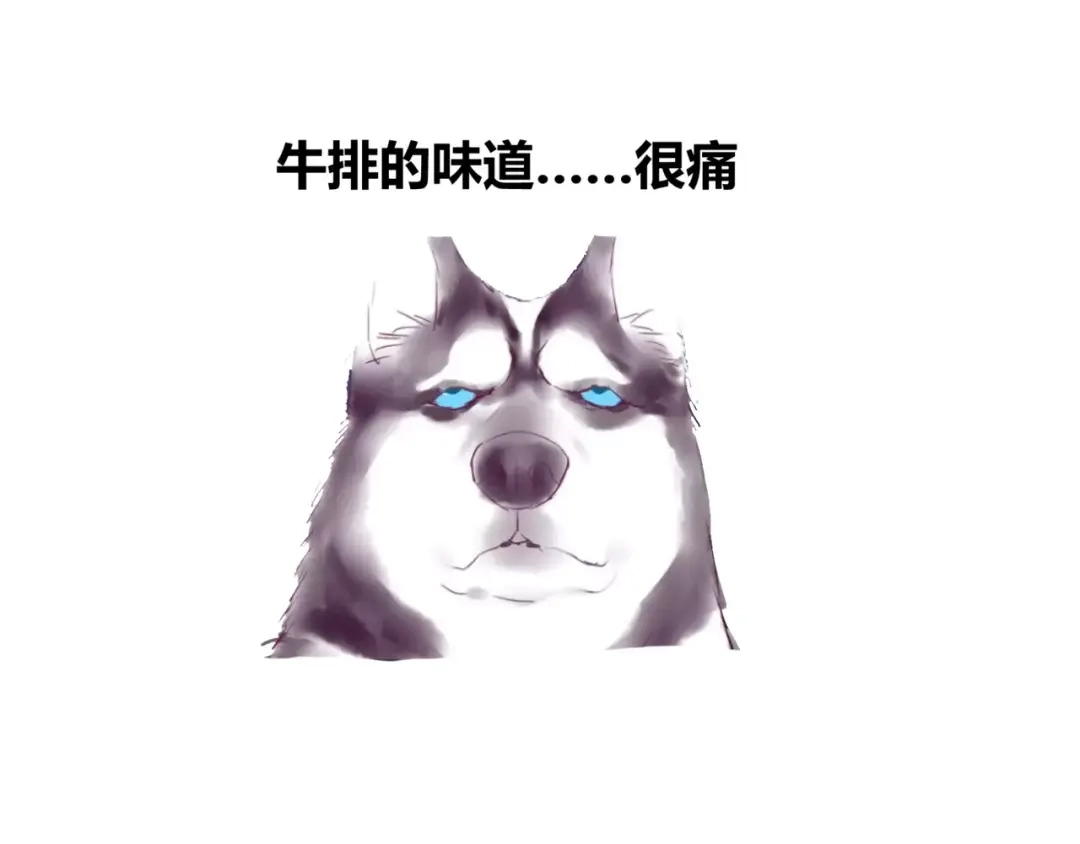 《别闹！我想静静……》番外 狗狗可是超级粘人的生物！ 第40页