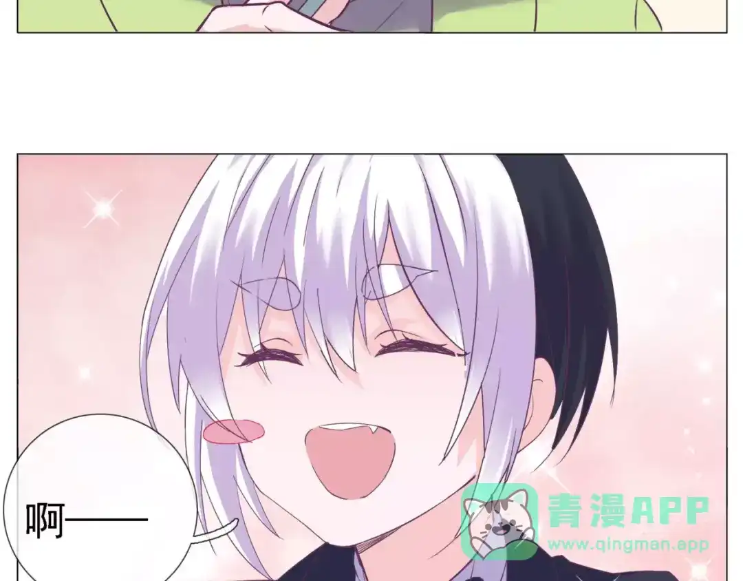 《别闹！我想静静……》番外 狗狗可是超级粘人的生物！ 第26页