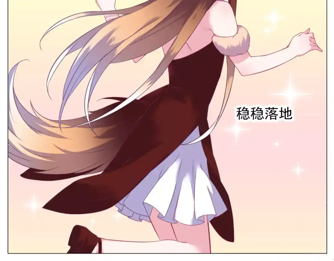 《别闹！我想静静……》第39话 撩妹的一百种错误方式 第14页