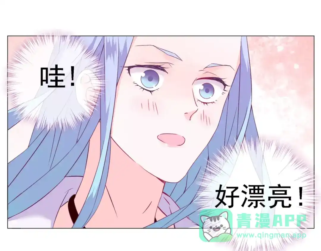 《别闹！我想静静……》第39话 撩妹的一百种错误方式 第16页
