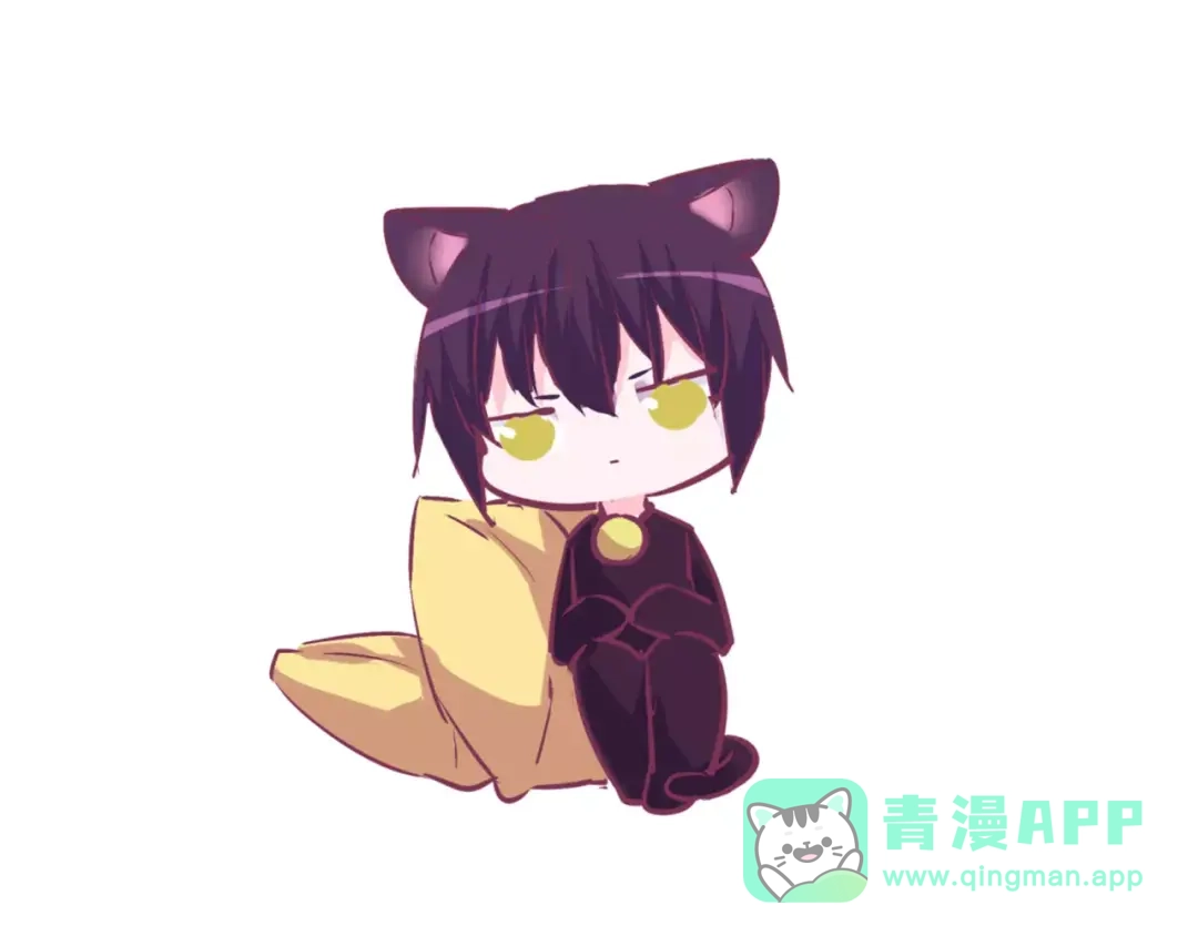 《别闹！我想静静……》第39话 撩妹的一百种错误方式 第56页