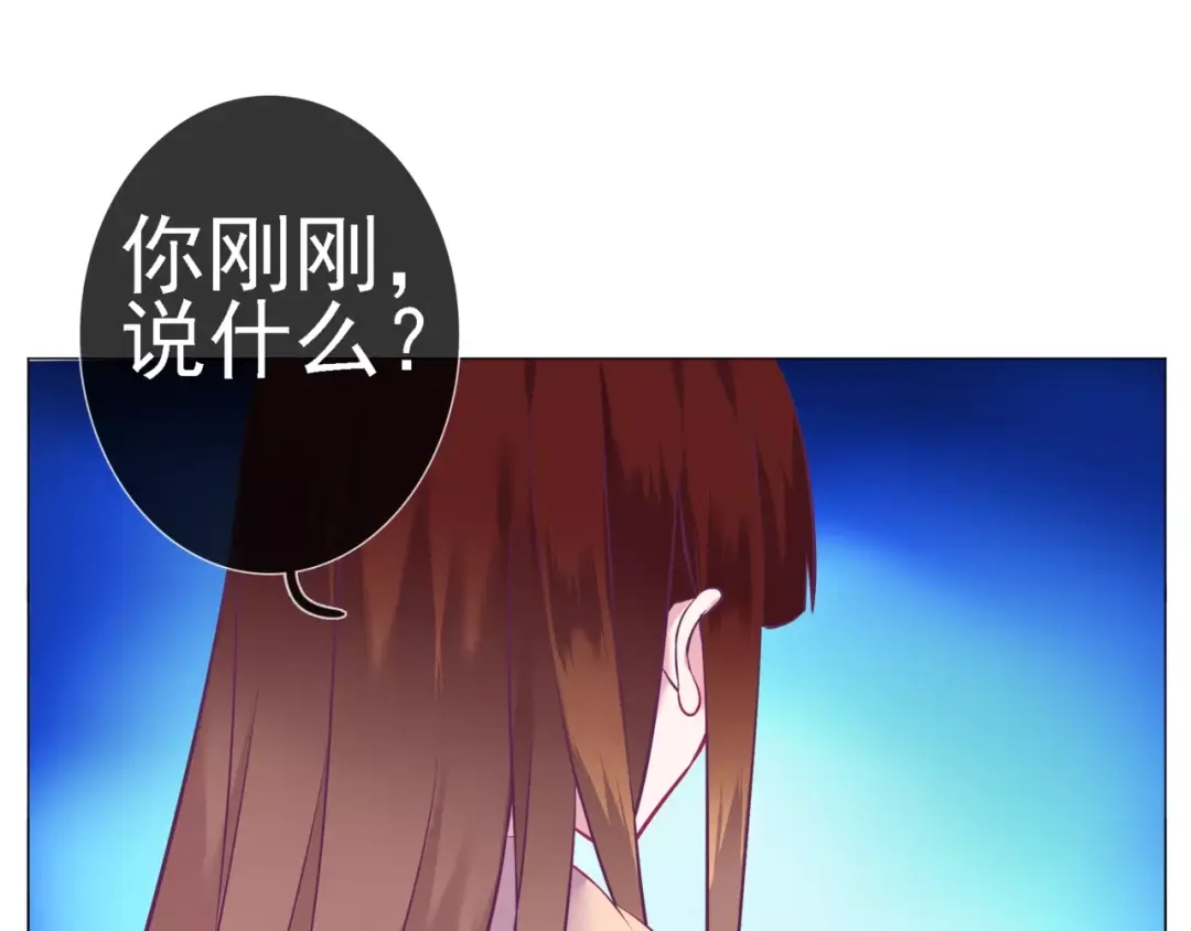 《别闹！我想静静……》第39话 撩妹的一百种错误方式 第28页