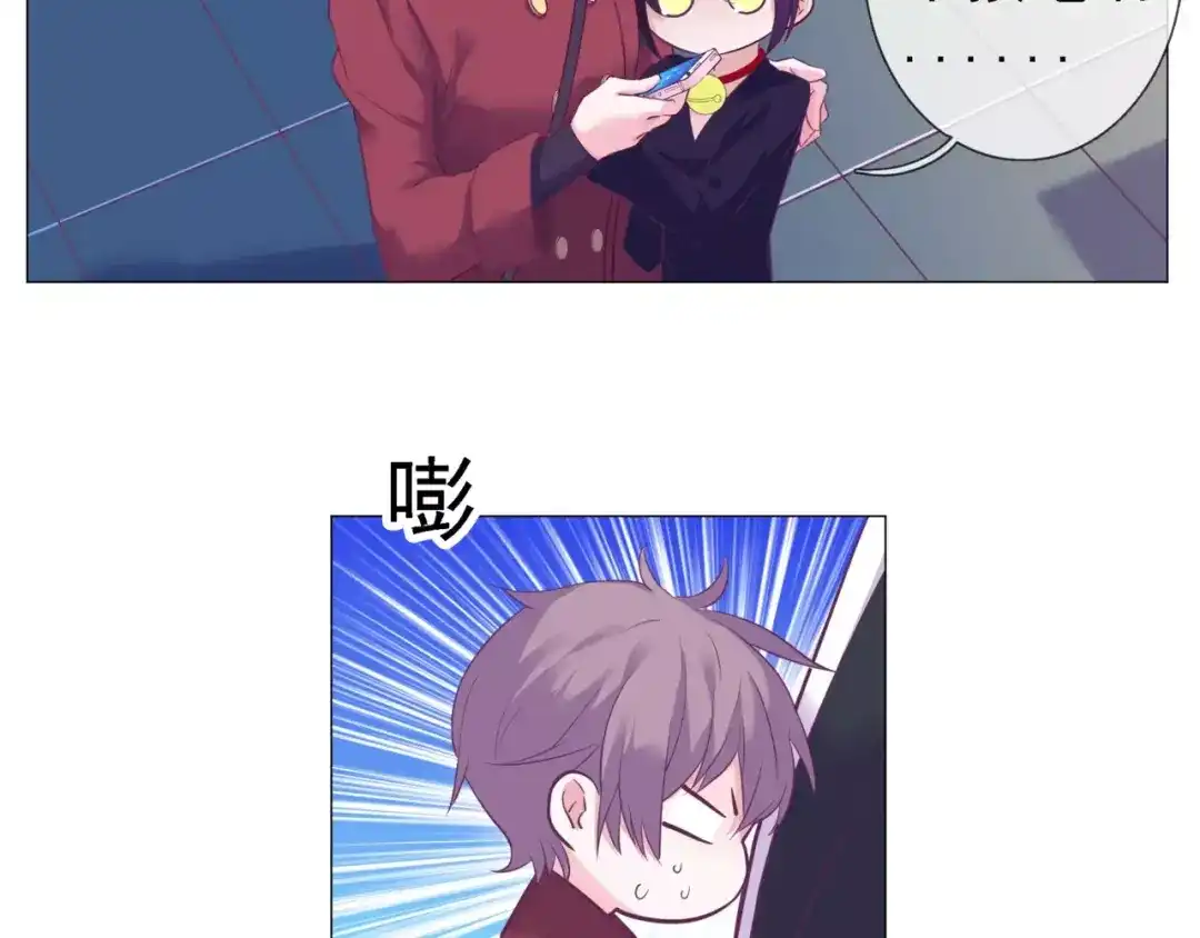 《别闹！我想静静……》第40话 萌猫的诱惑 第38页