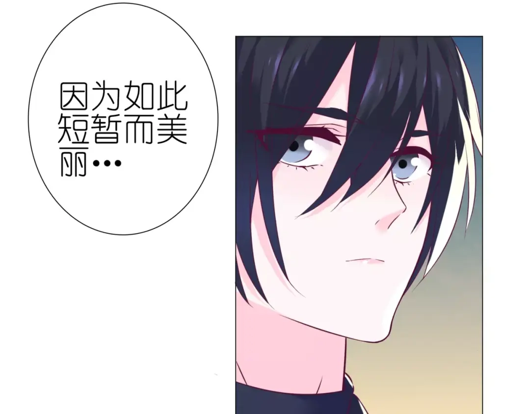 《别闹！我想静静……》第40话 萌猫的诱惑 第63页