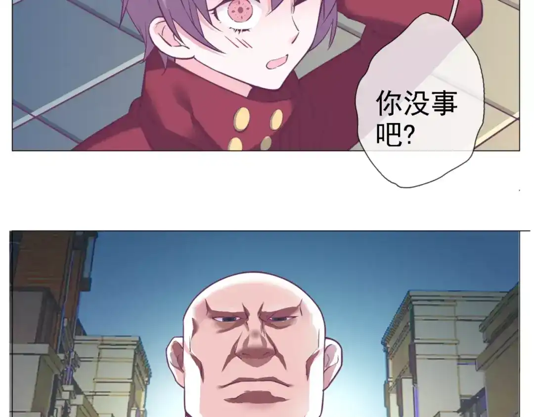 《别闹！我想静静……》第40话 萌猫的诱惑 第40页