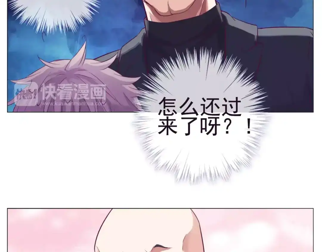 《别闹！我想静静……》第40话 萌猫的诱惑 第53页