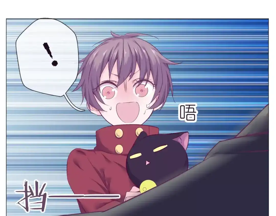 《别闹！我想静静……》第40话 萌猫的诱惑 第44页