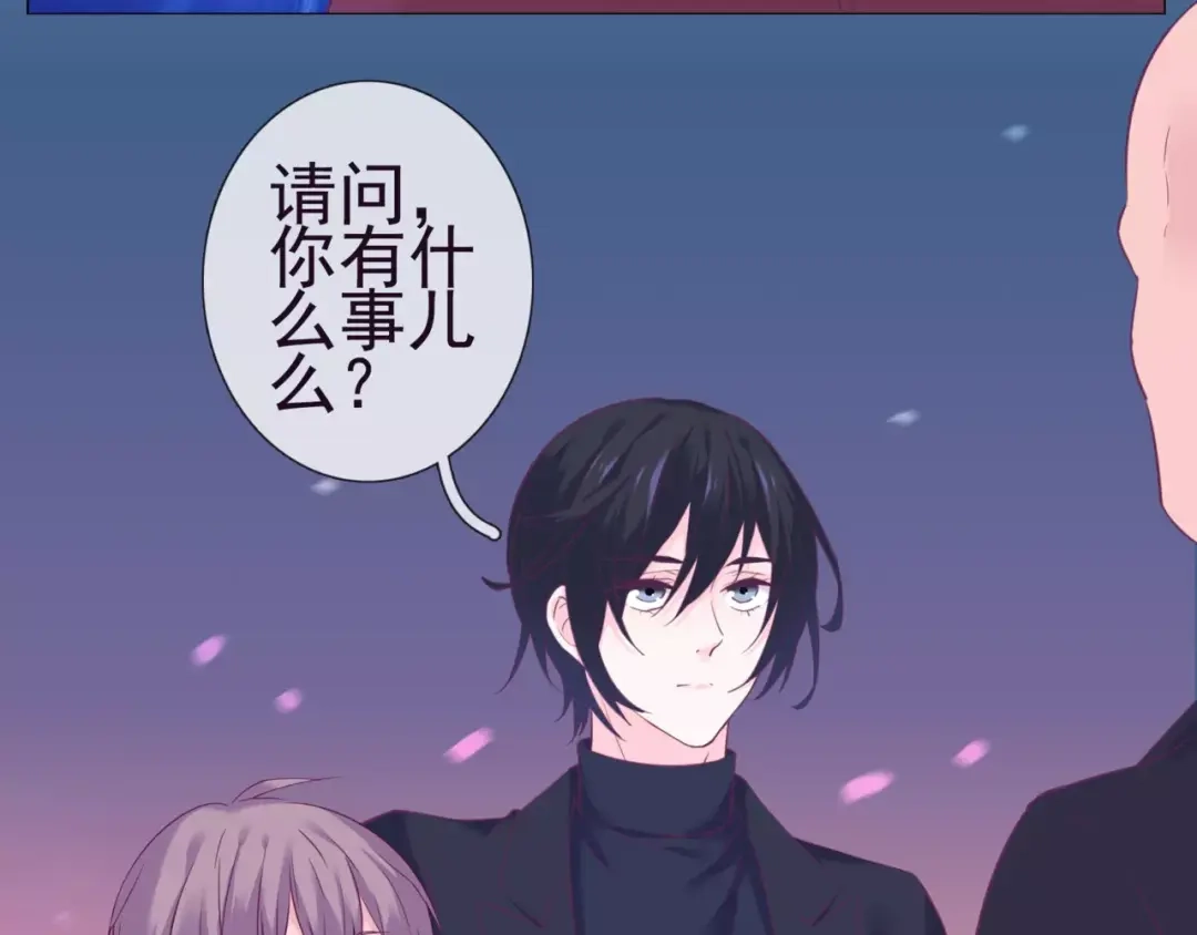 《别闹！我想静静……》第40话 萌猫的诱惑 第47页