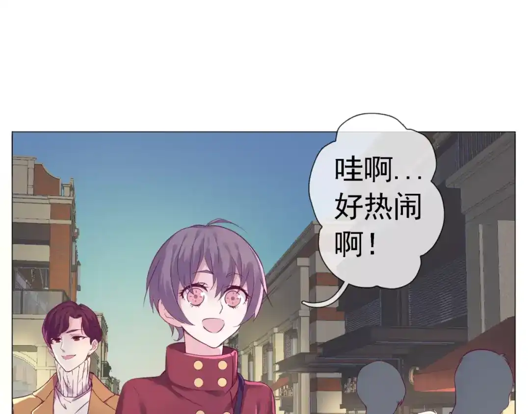 《别闹！我想静静……》第40话 萌猫的诱惑 第3页