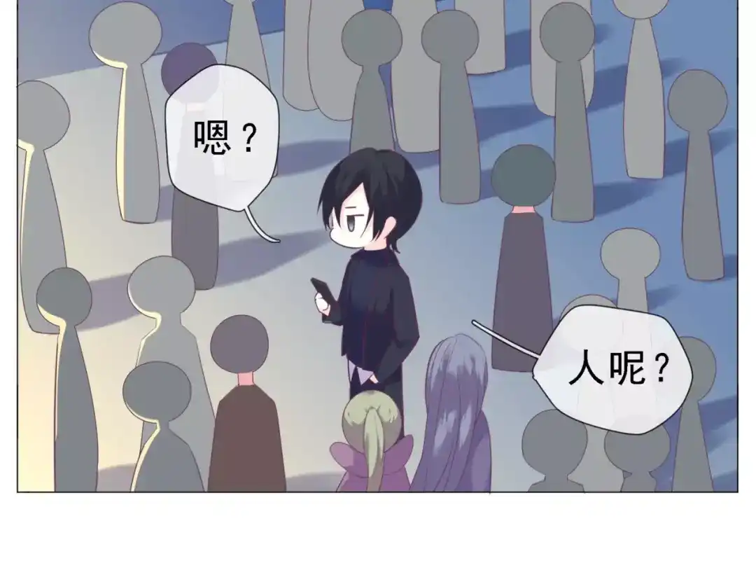 《别闹！我想静静……》第40话 萌猫的诱惑 第15页